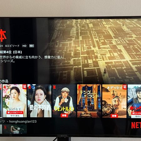 老松町の宿 Kiotó Kültér fotó